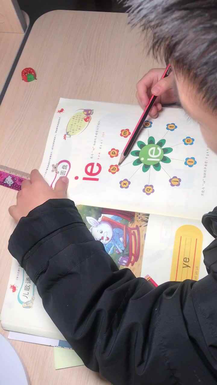 实验2班张桐安12.13作业