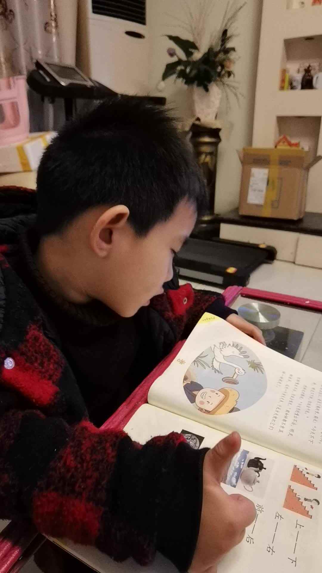 《说相反》胡致远