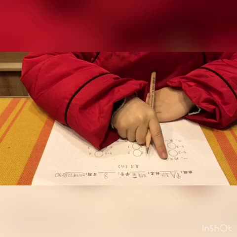 数学复习（六）