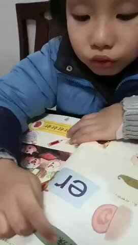 2019.12.15指读er