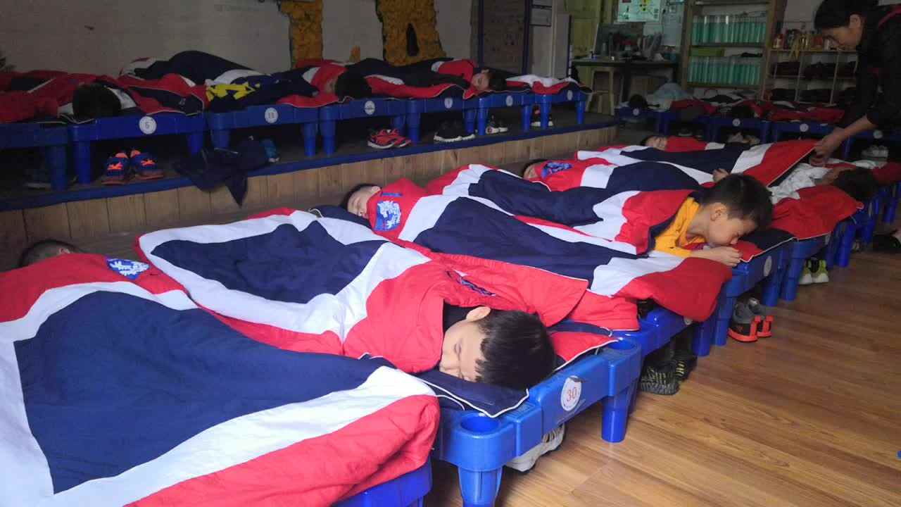 午休啦
