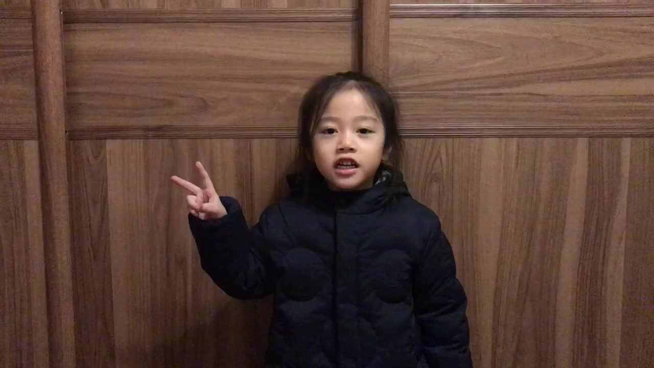 2019.12.18大A班31号段雨馨——指读（美丽的童话）