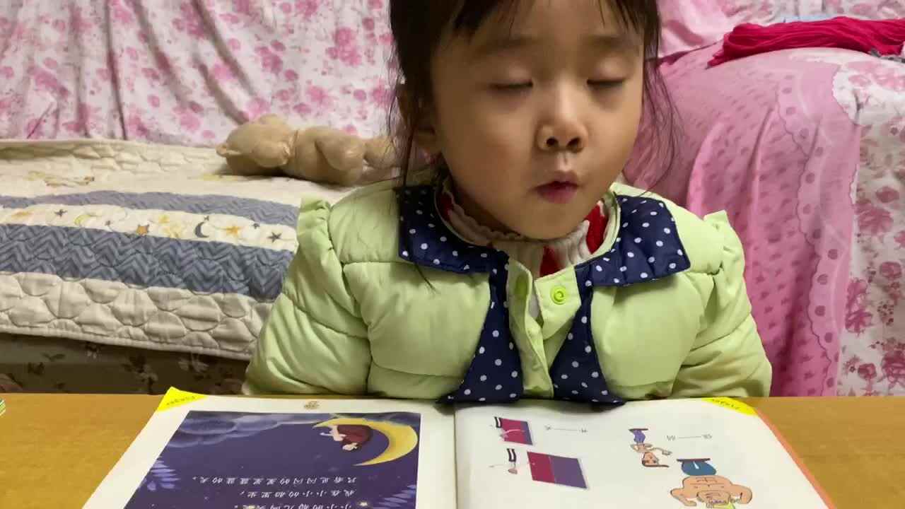 反义词3