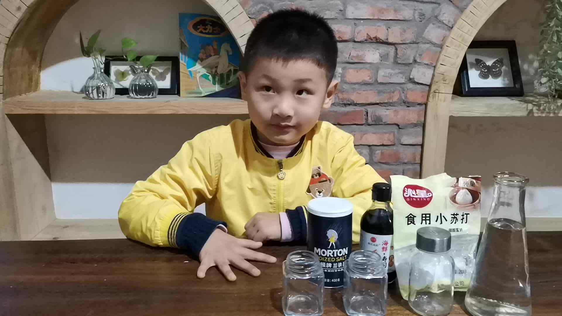 动手能力14