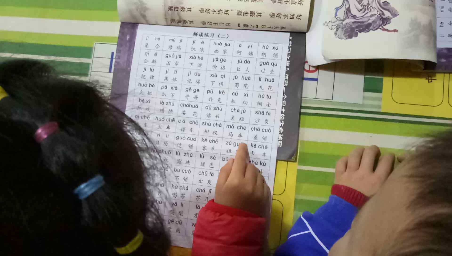 开心的一天呀9