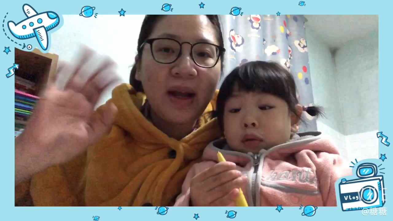 《认识正方形》
