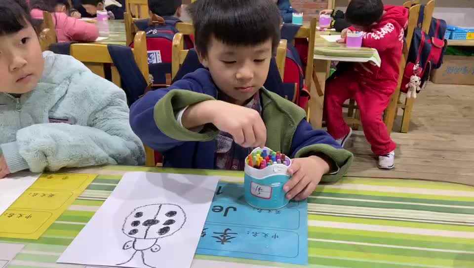 开心果5