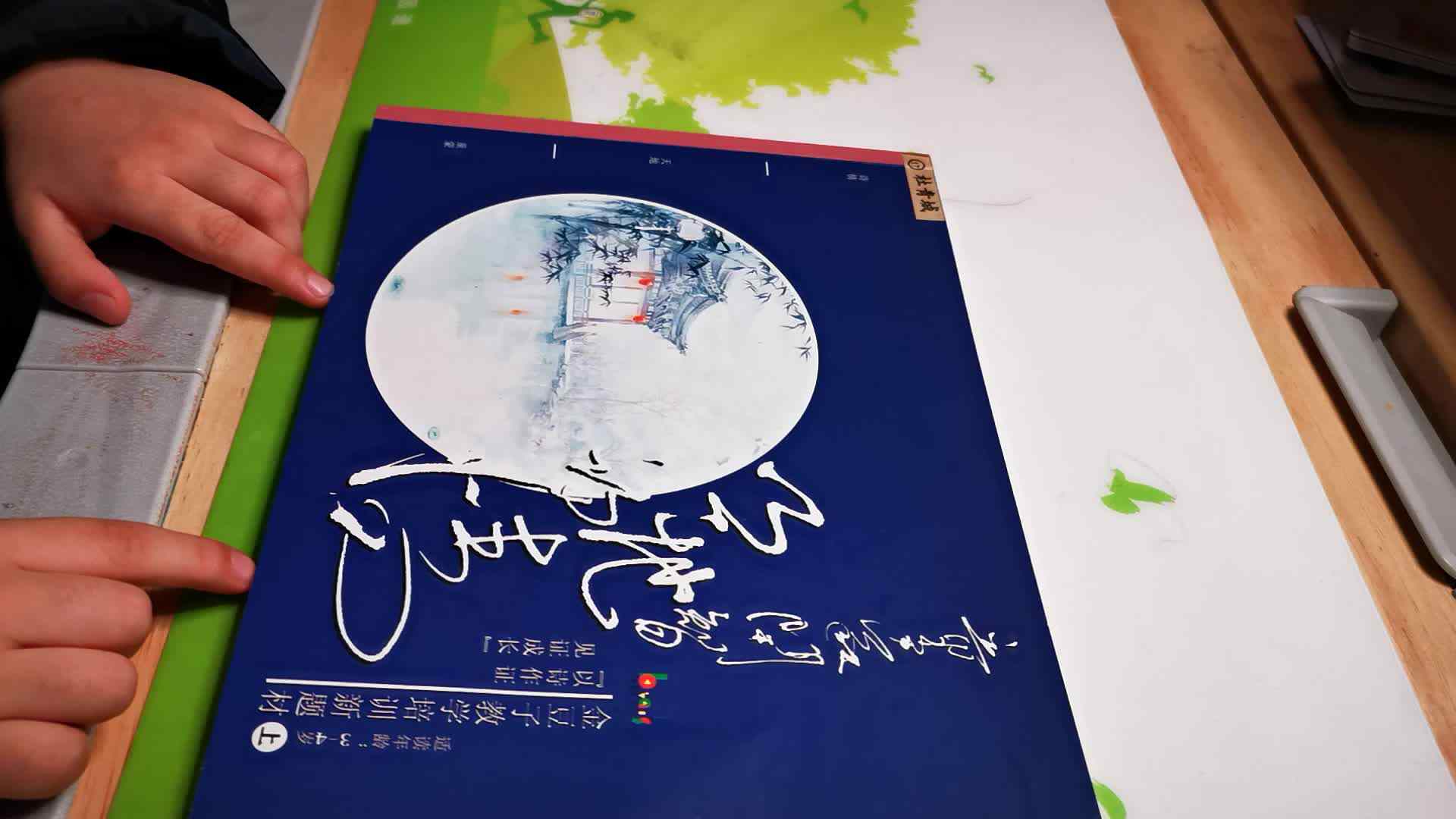 2019.12.06实验中班17号