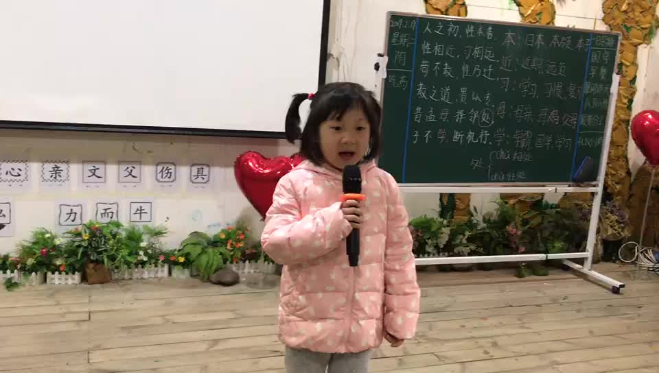 语言表达
