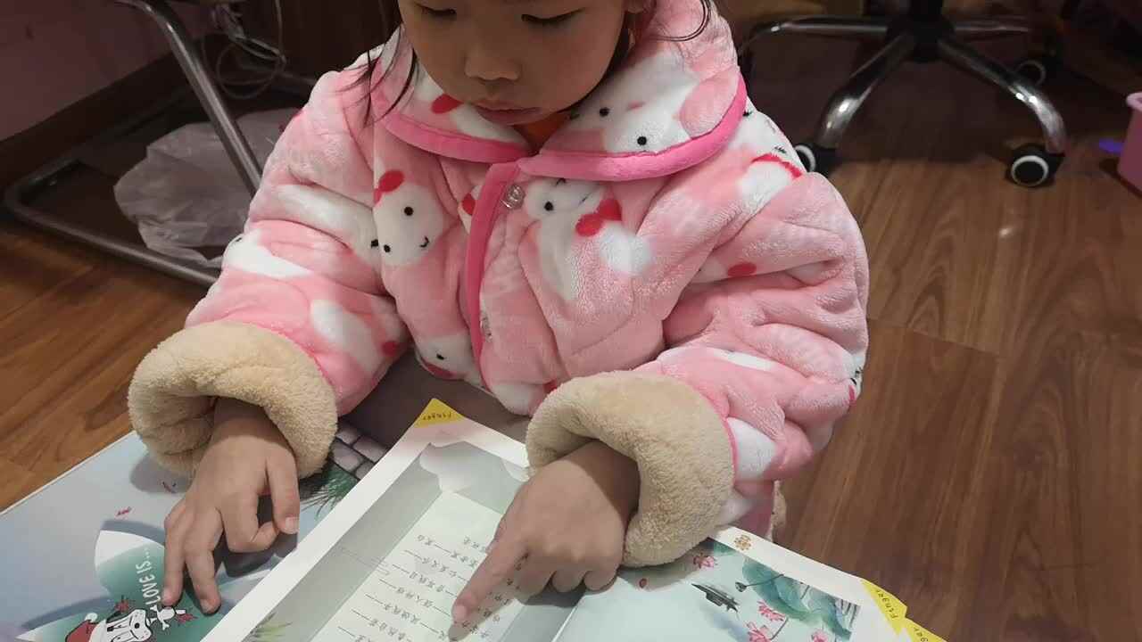 成语接龙2