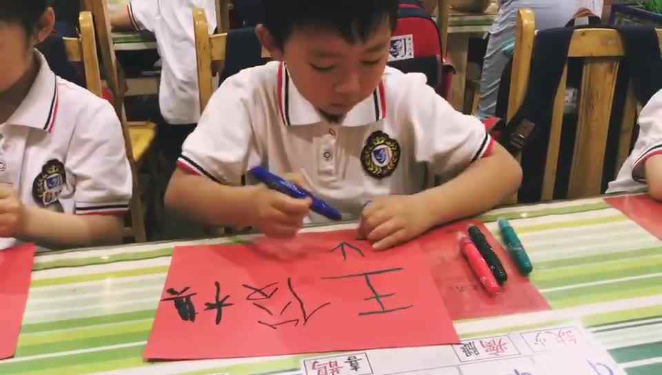 我的名字5