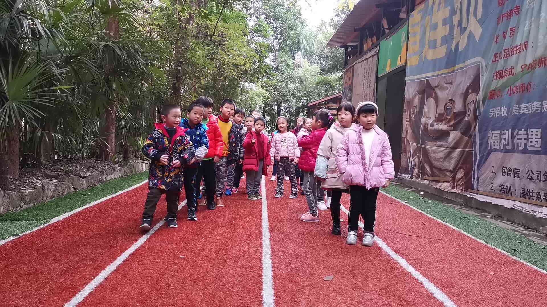 运动旋律1