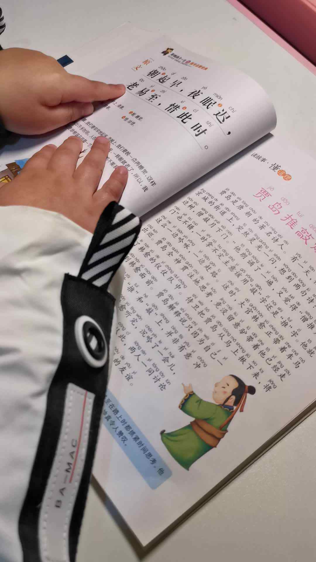30号家庭作业