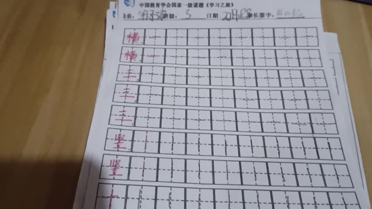 19号作业反馈（12.31）
