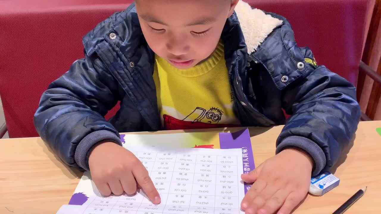 读一读