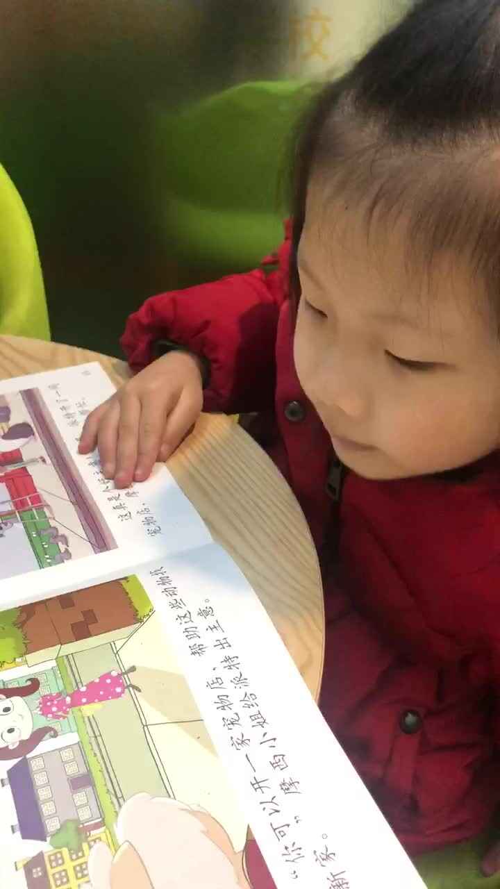 派特找工作的第三个要点