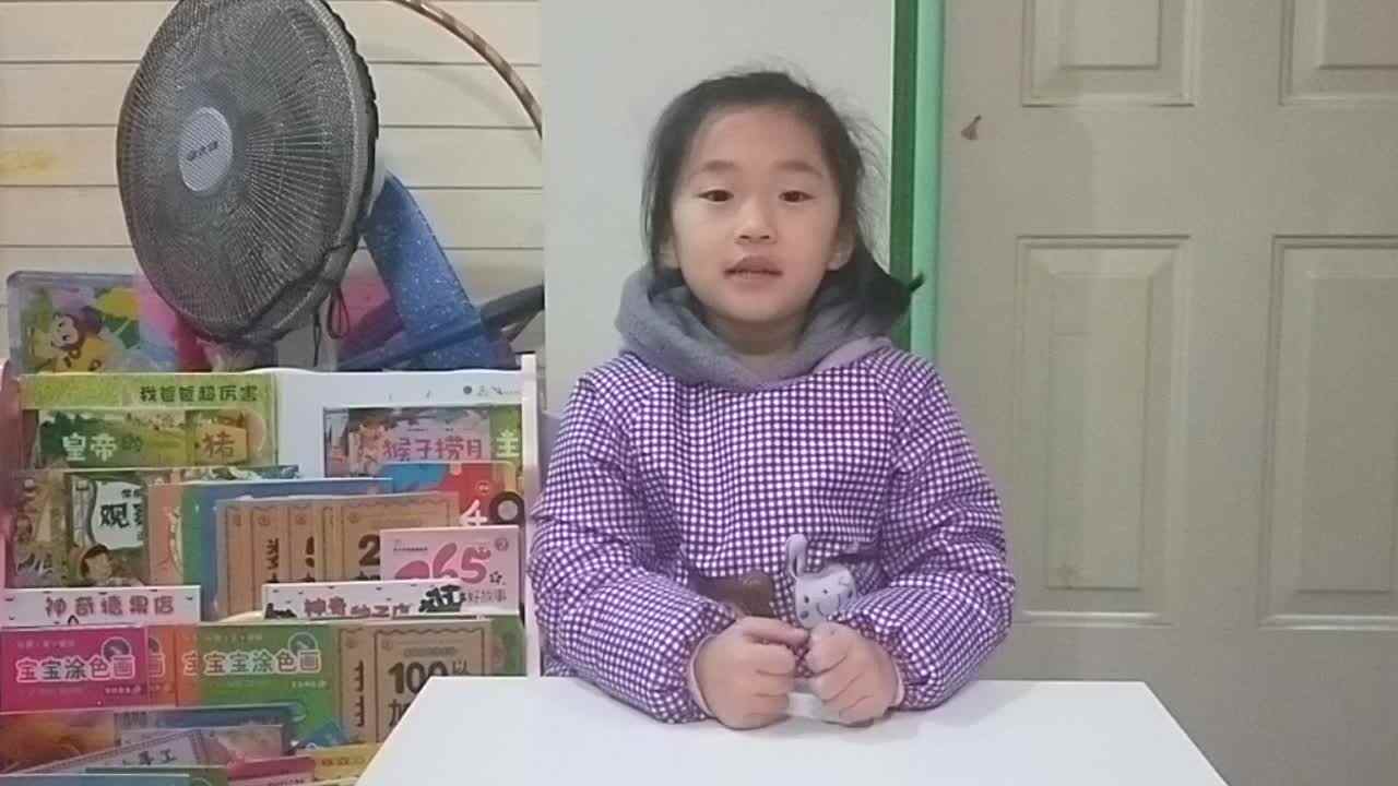 2019.12.5大A班甘婧萱小朋友——比较宽窄