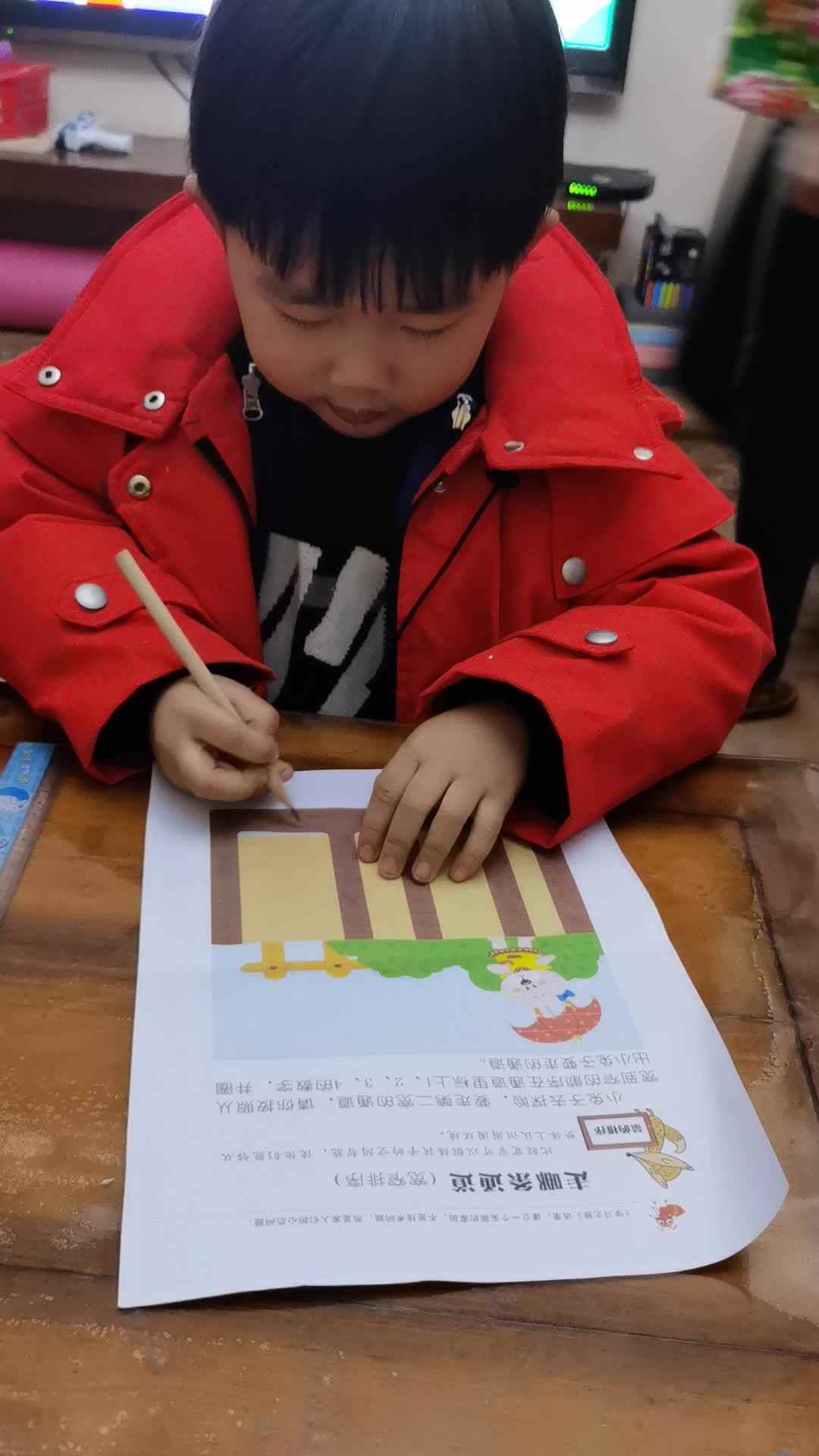张轩宇做作业，宽窄排序