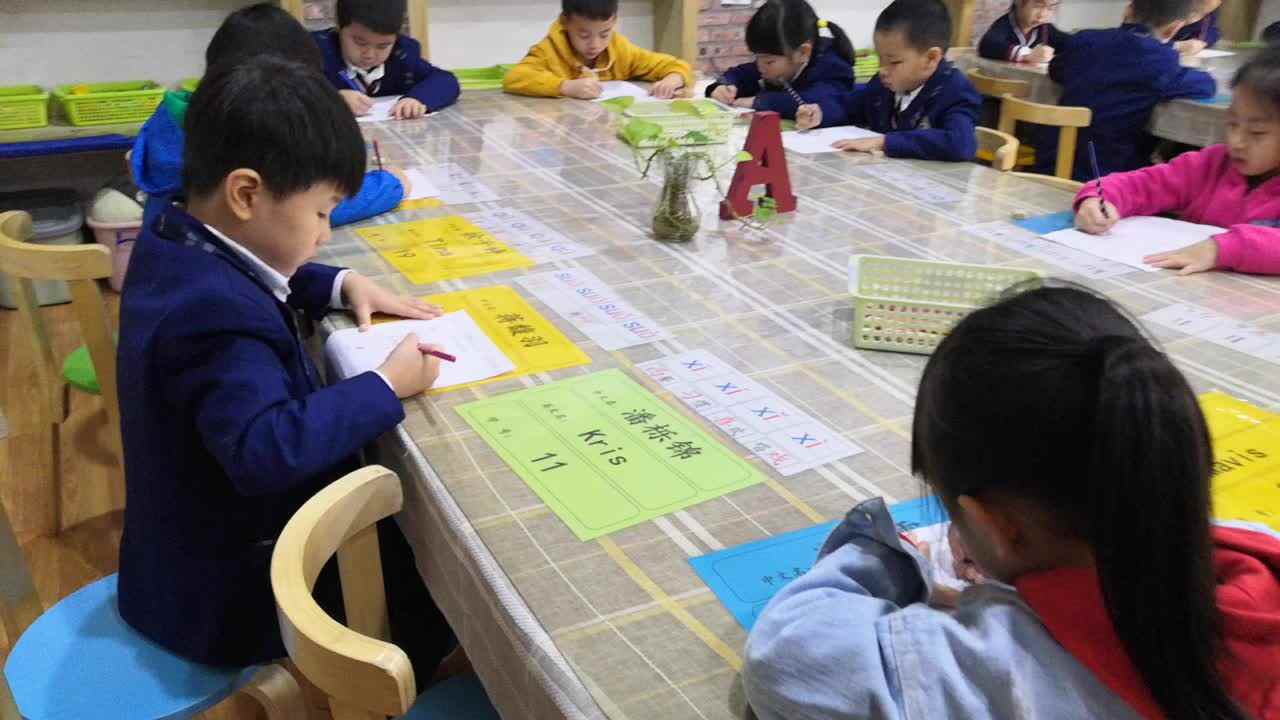 快乐的我