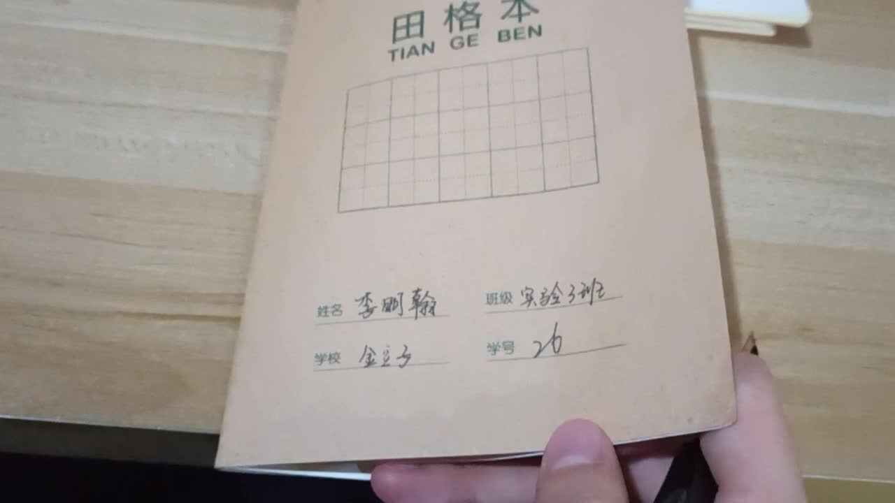 26号家庭作业反馈（12.3）