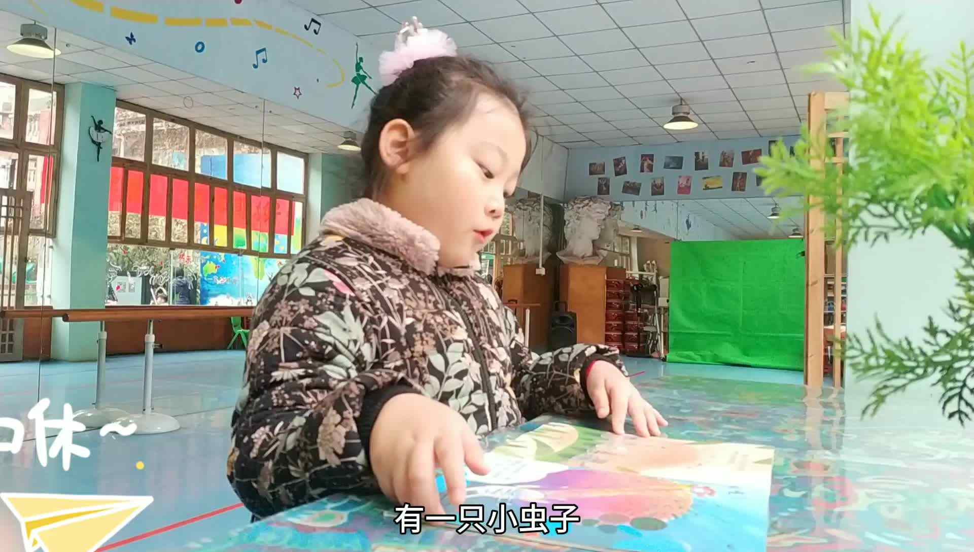 2019年12月4日学习内容  我是一只小虫子