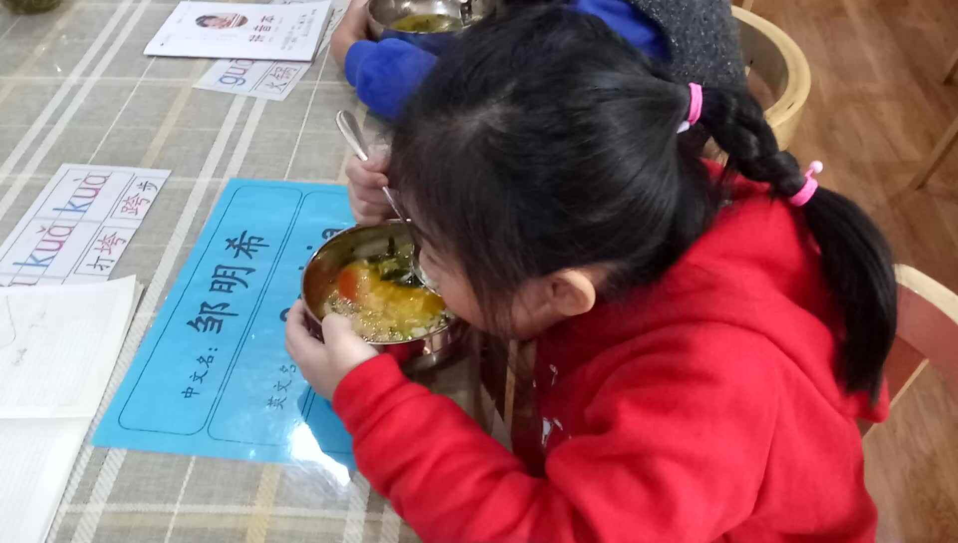 美味的食物