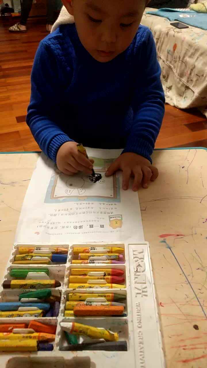 video_20191209_215023.mp4