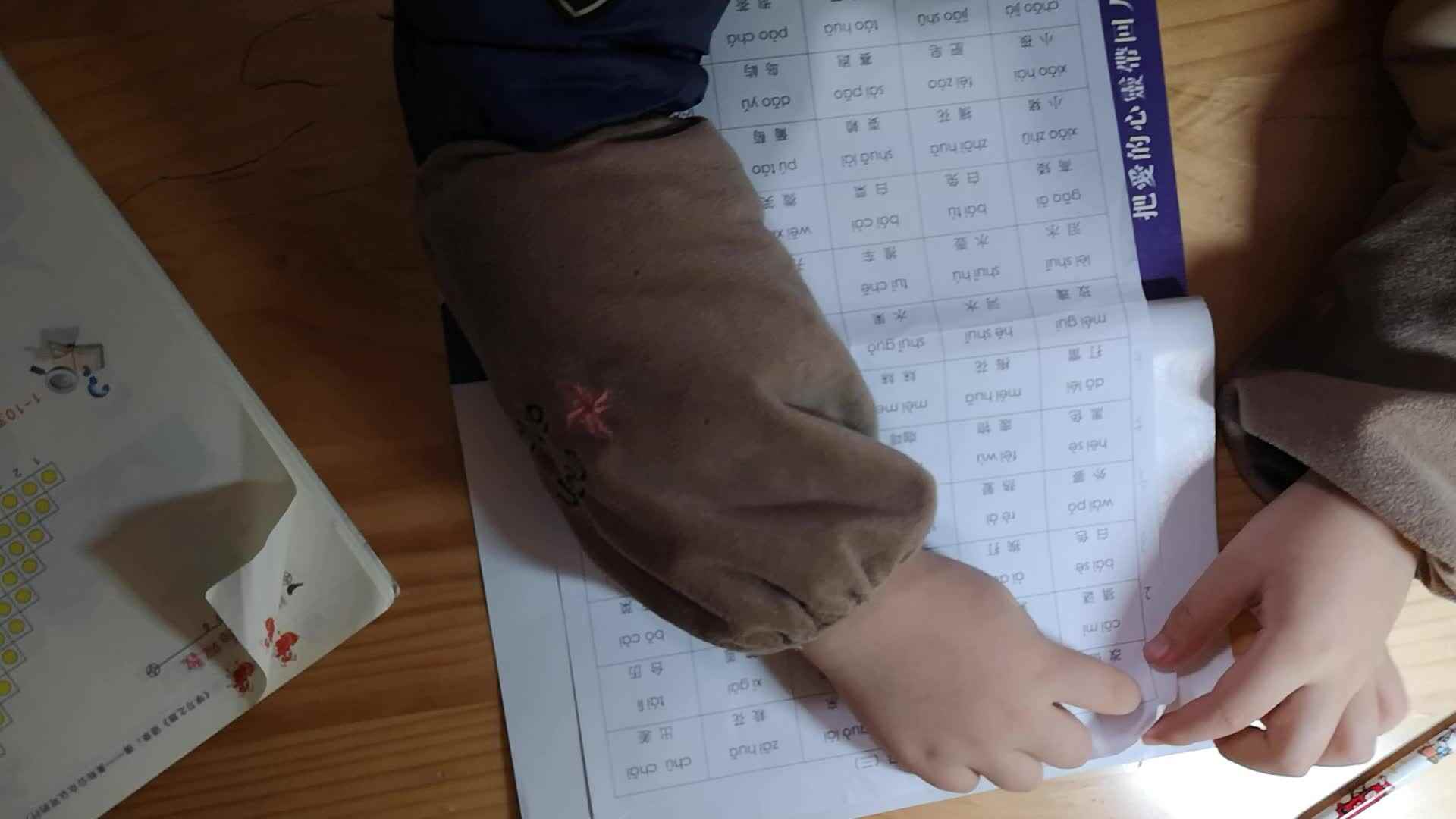 2019-12-5 拼读练习1