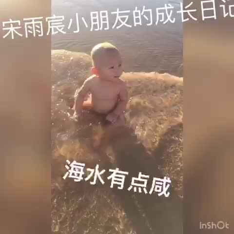 宋雨宸小朋友的成长日记