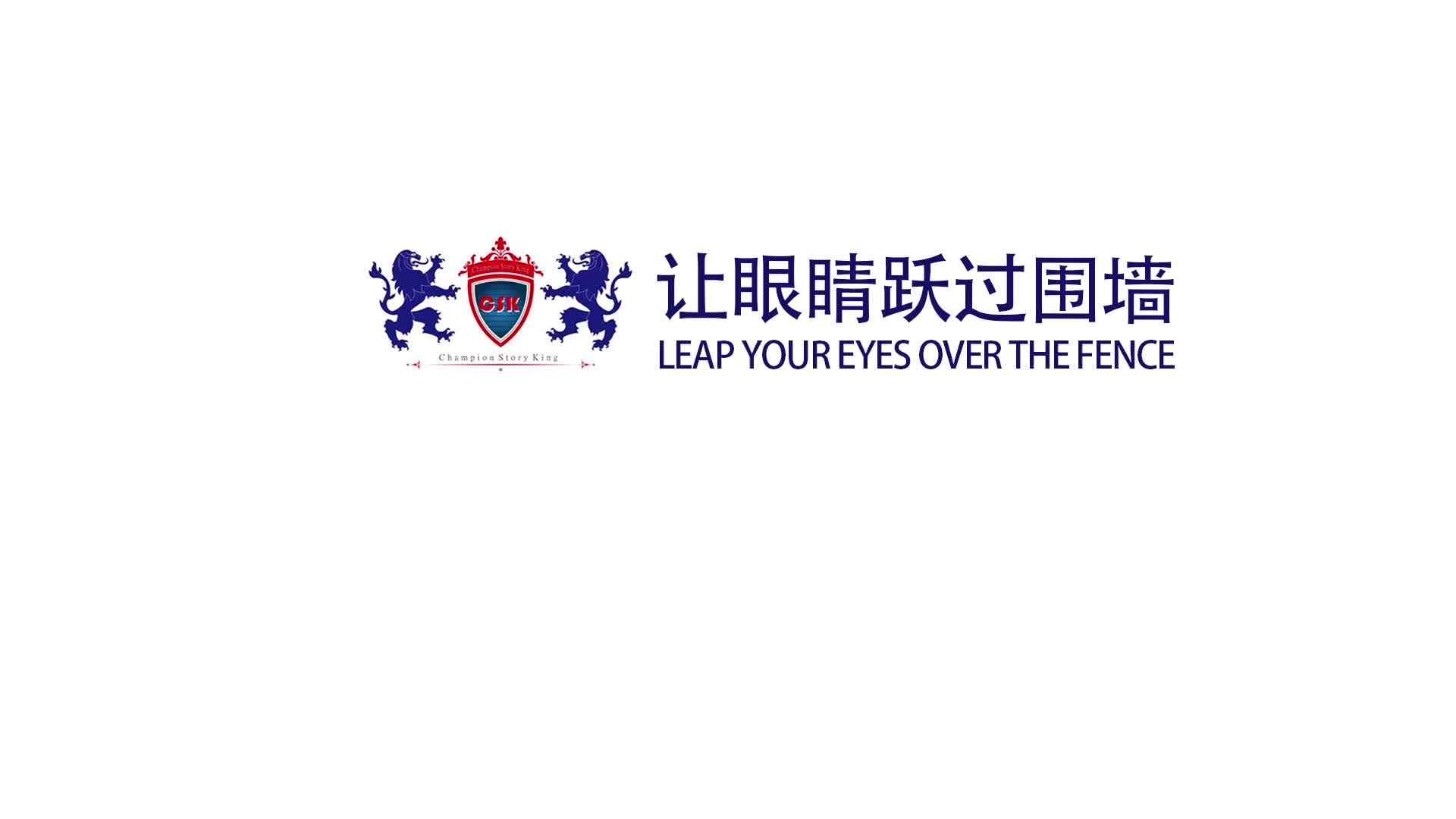 爱上阅读1