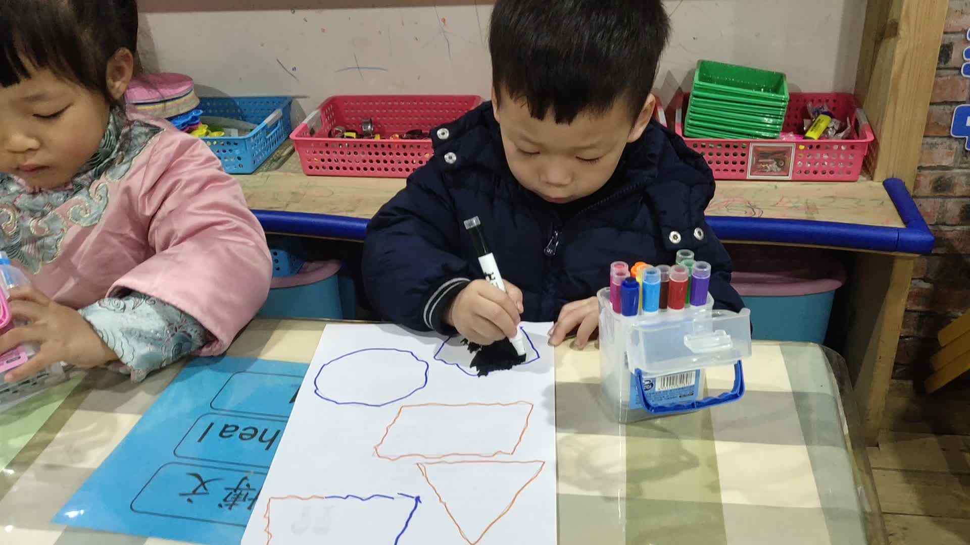 爱笑的我3