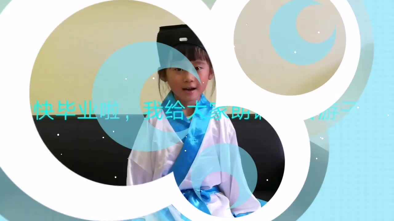 我会朗诵游子吟
