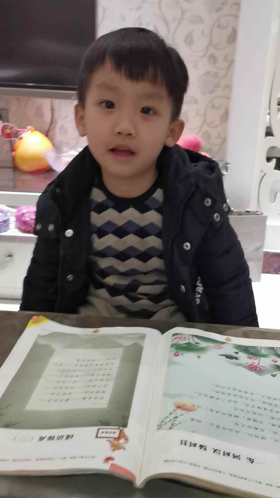 成语接龙