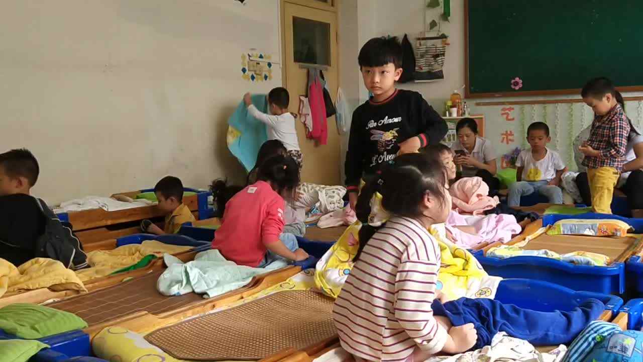 自我认知课程 日常认知