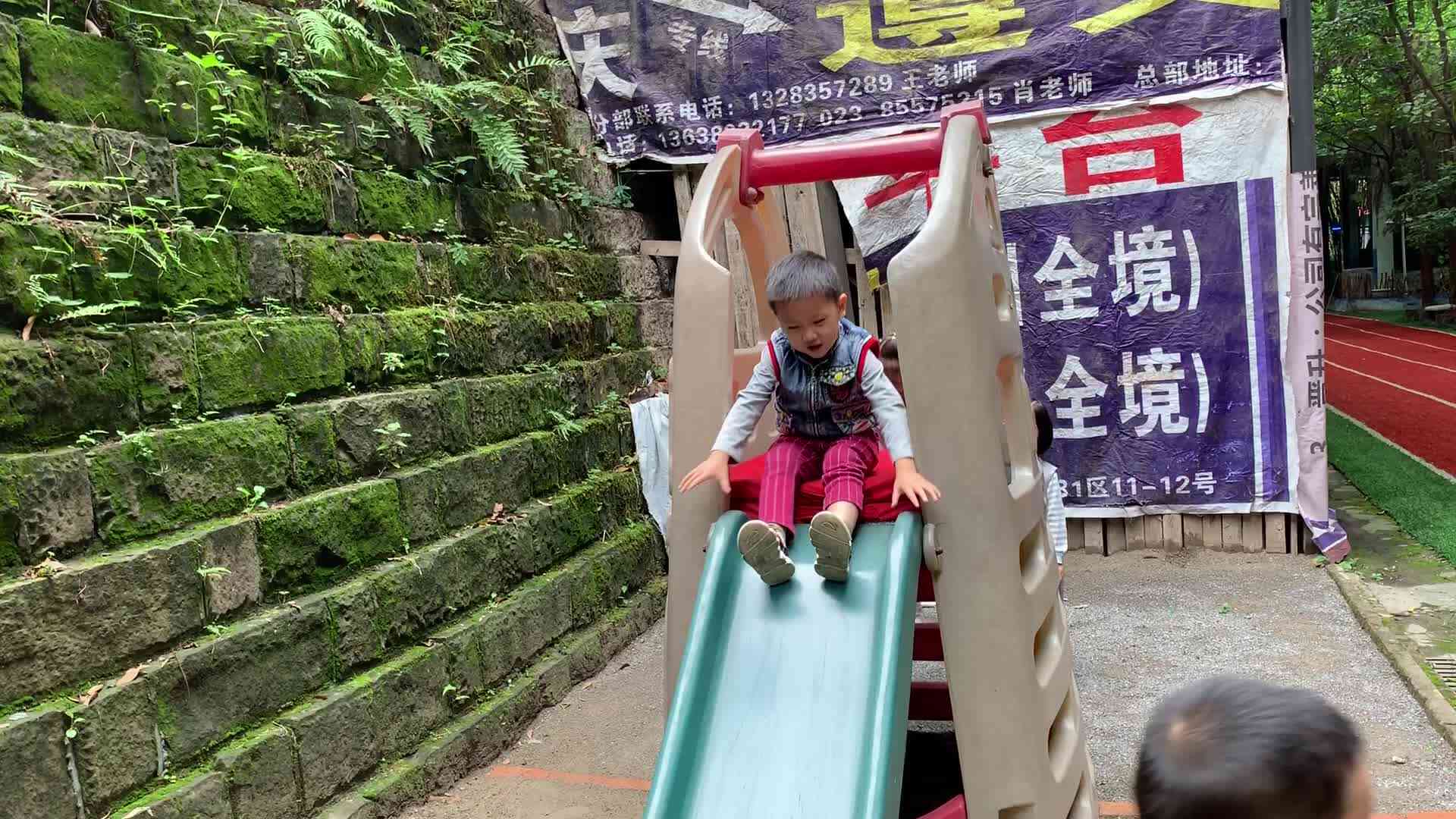 滑滑梯2333MOV