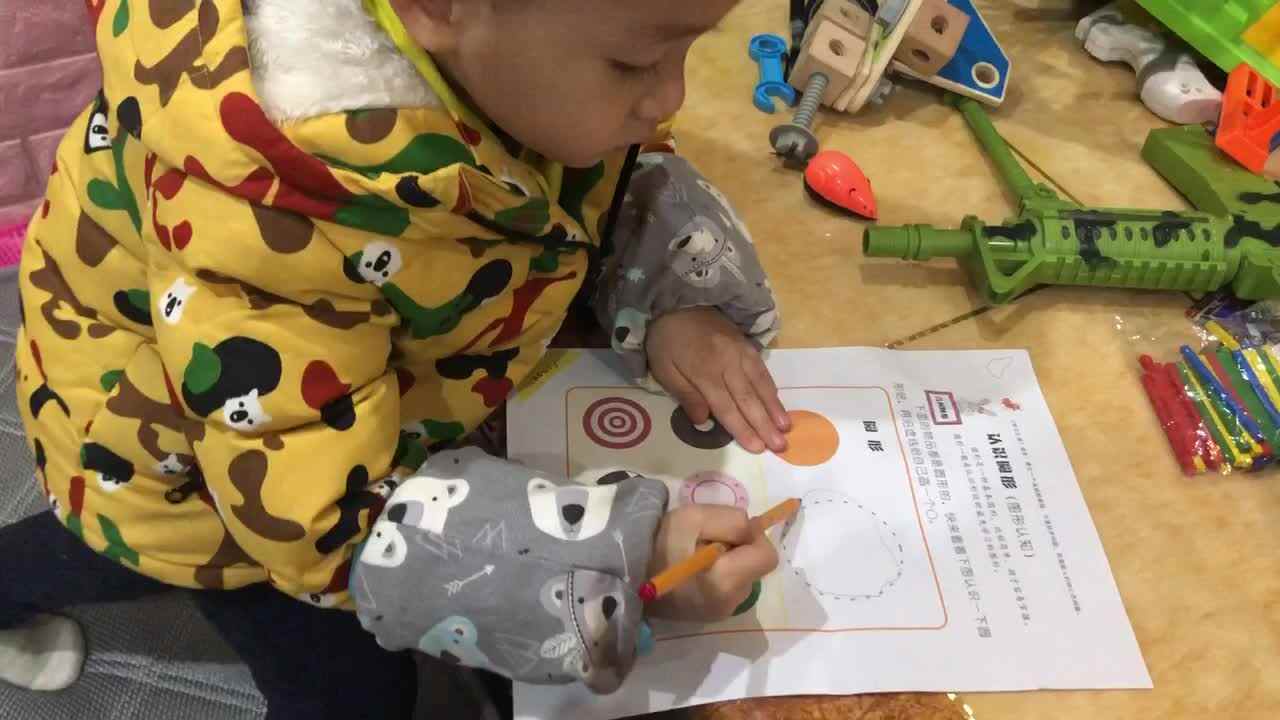 认识圆形