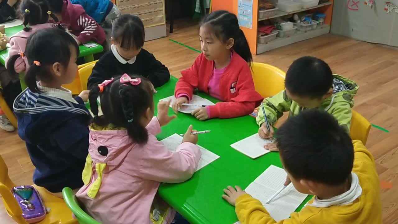 写一写
