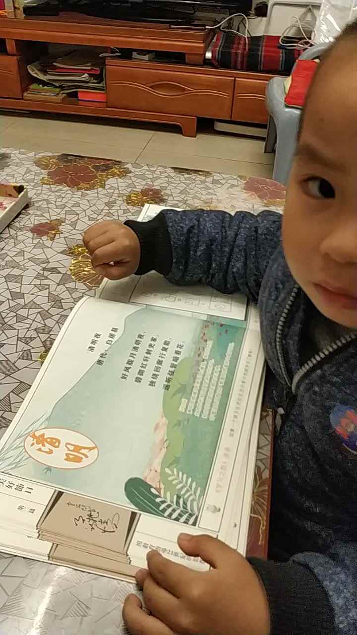 李思辰家庭作业.mp4