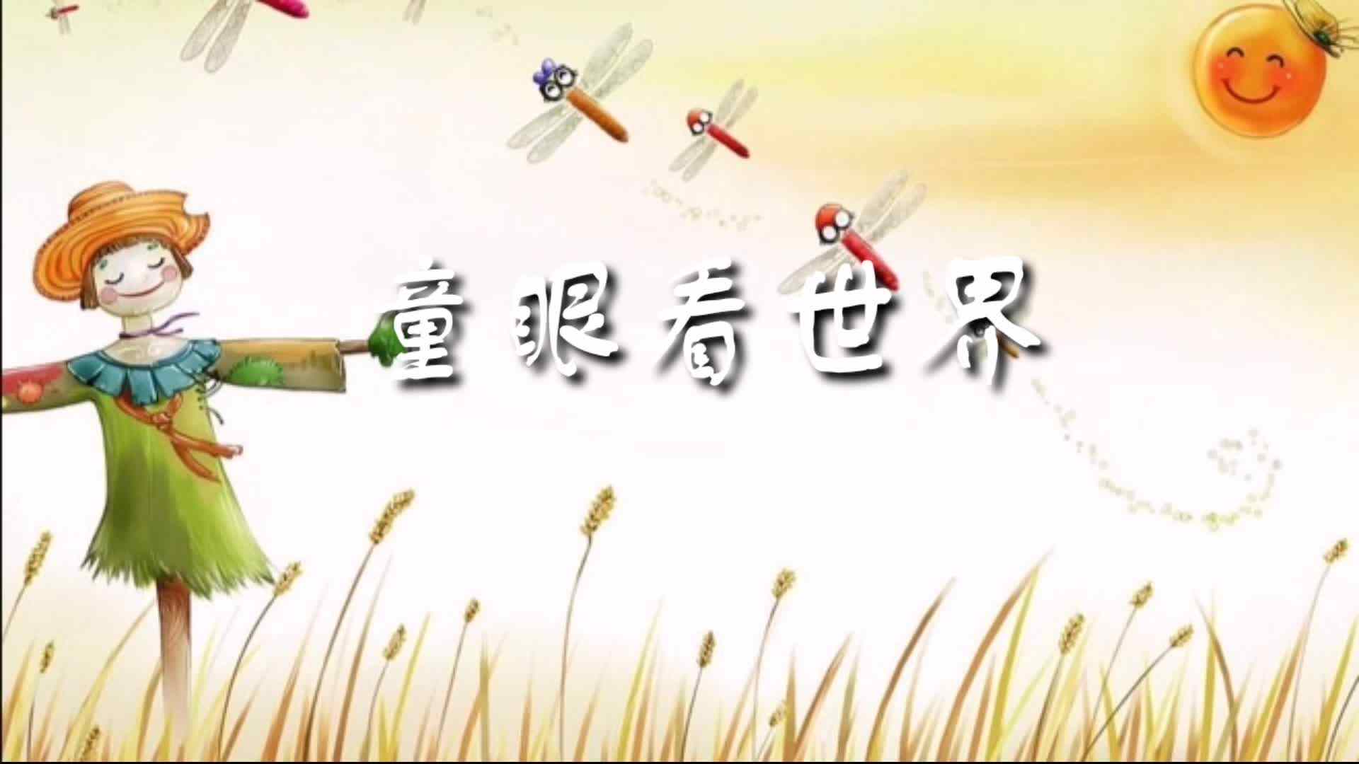搞怪小团体