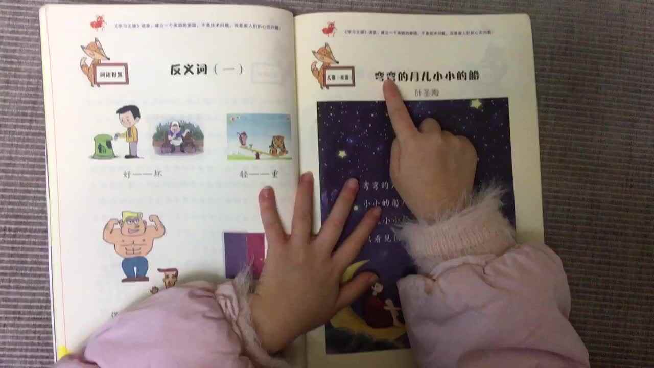 大B班-弯弯的月儿小小的船-刘旖茉.MOV