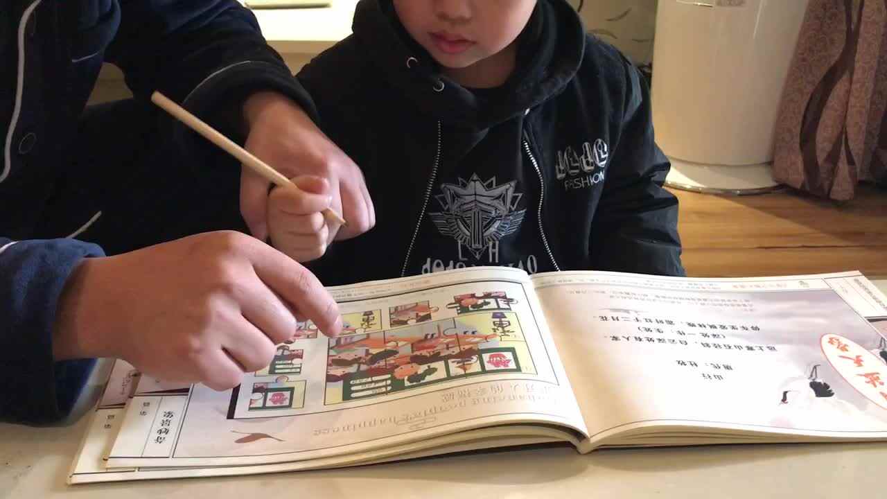 2019年12月6日实验中班29号家庭作业3