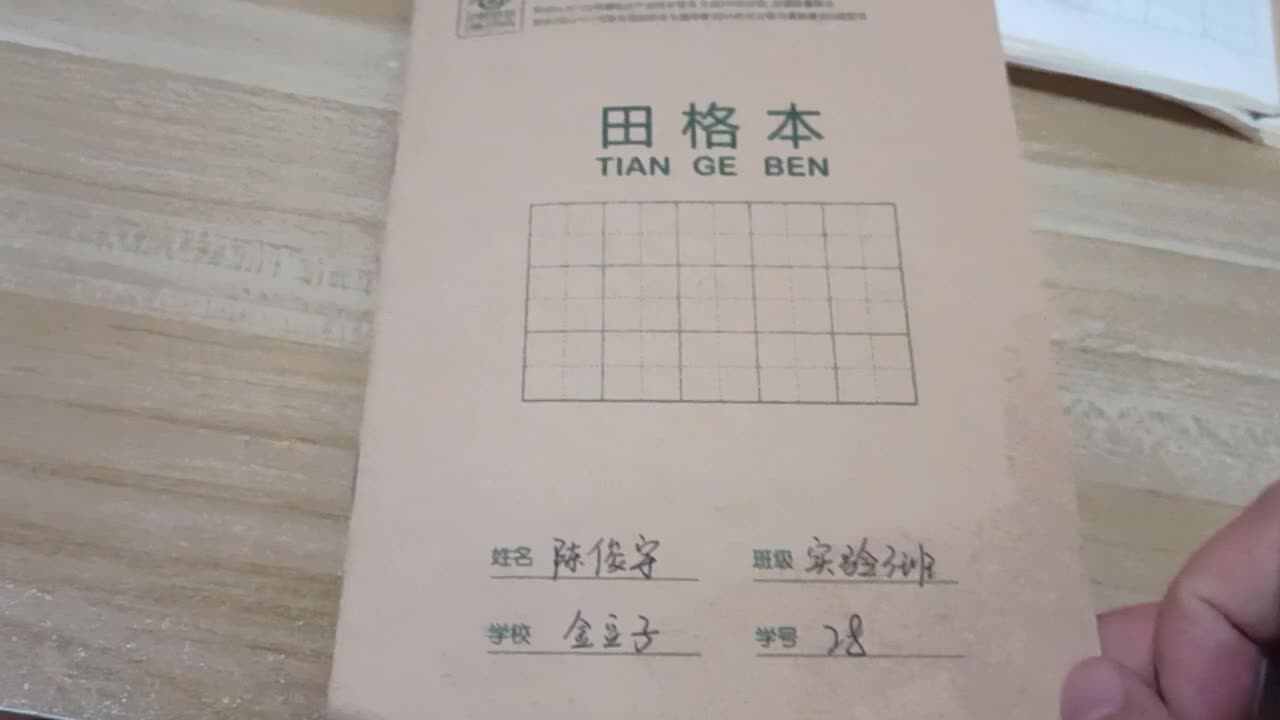28号家庭作业反馈（12.3）