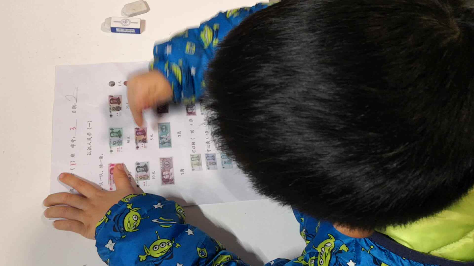 刘牛数学.mp4