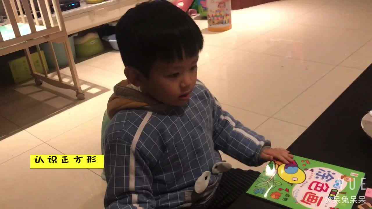 认识正方形.MOV
