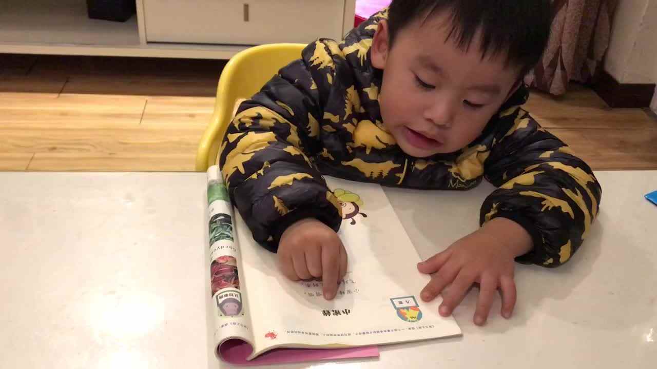 2019年12月10日实验中班29号家庭作业1