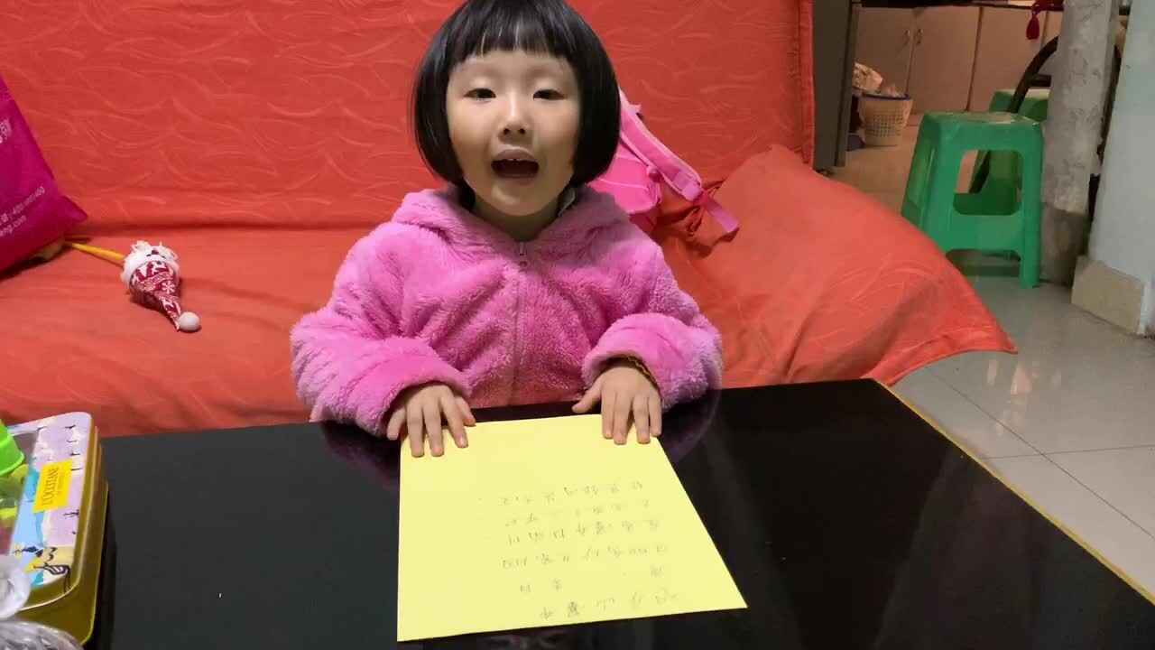 2019.12.18中B班18号家庭作业指读古诗（望庐山瀑布）