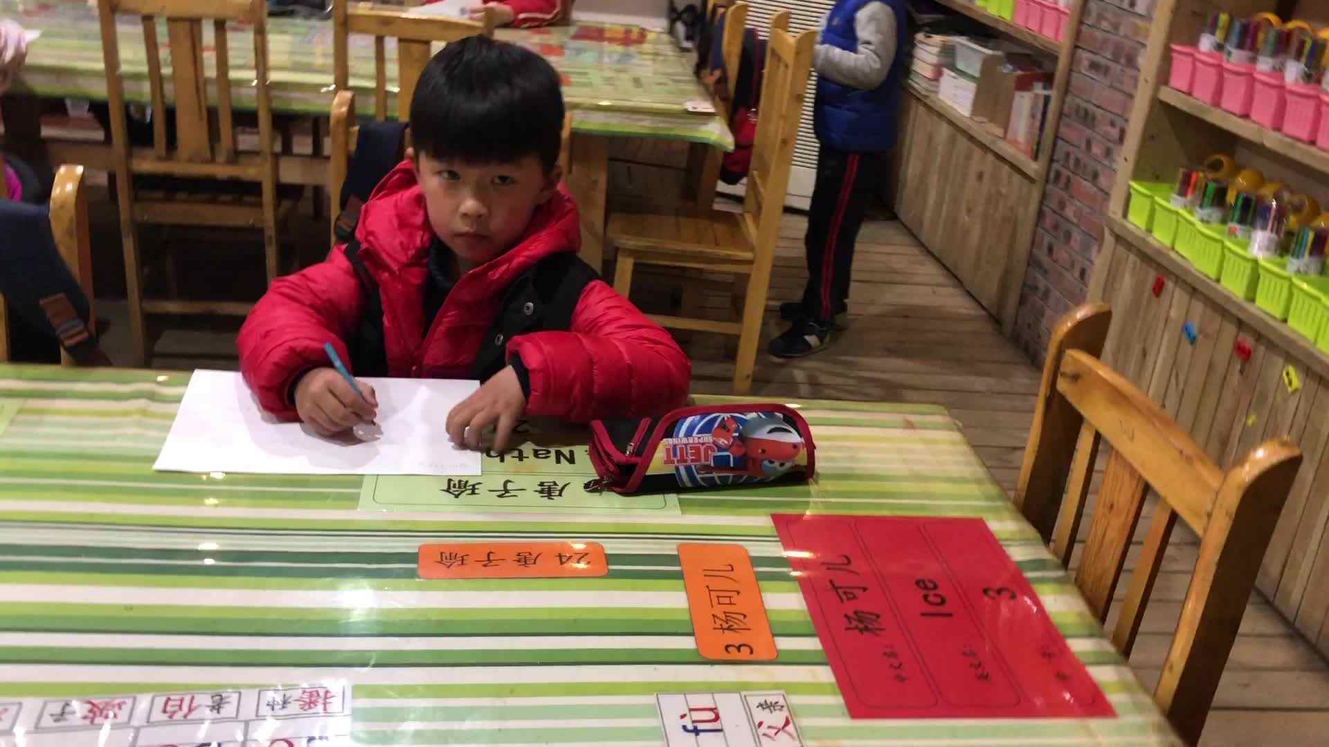 品德与专注力