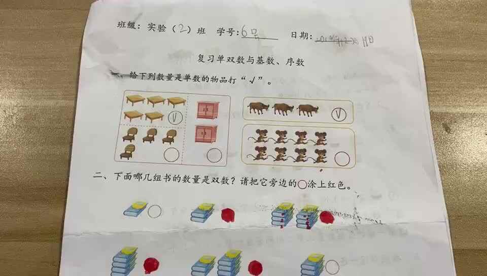 6号学习单反馈