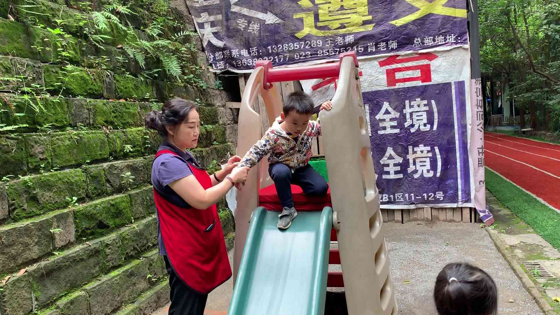 一起玩.MOV