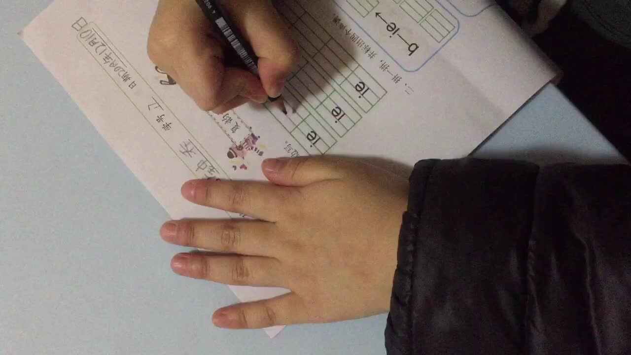 复韵母ie的书写